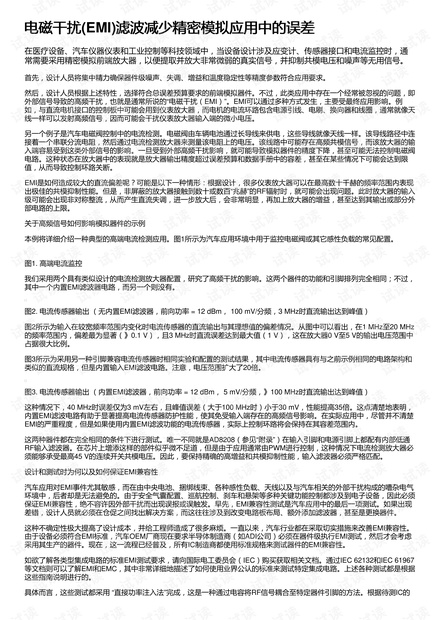 实落析解释解选精--中必肖三特中必肖三,实落析解释解选精，探究中必肖三特中必肖三的真谛