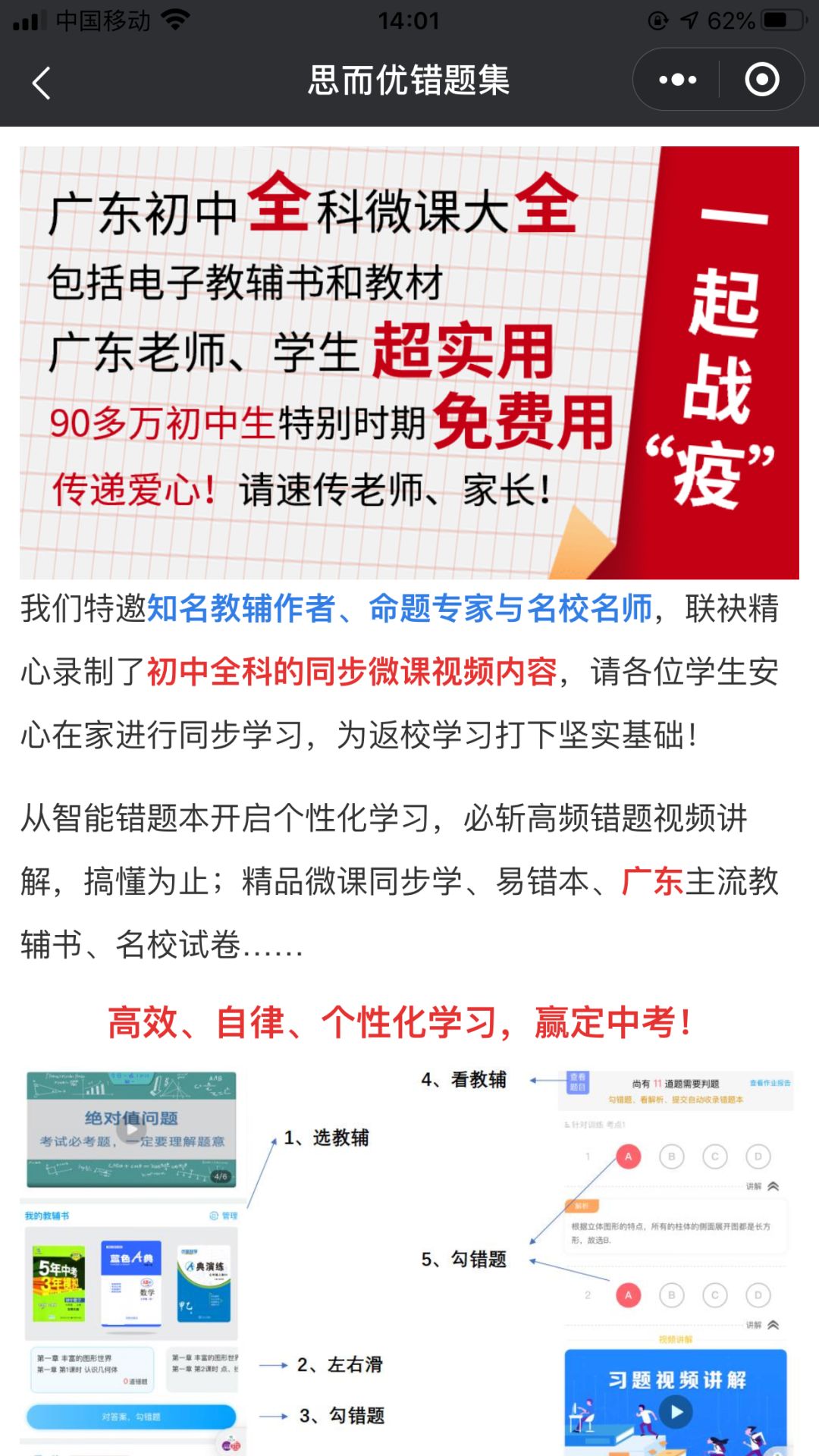 实落析解释解选精--势优的费免天天料资彩开六澳新,澳新六天天免费资料彩开势优精选解析解释落实