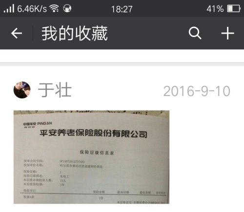 实落析解释解选精--家管全大料资准精门奥新,精准解析，大家管全新资料资源门奥新之精准解析与精选策略