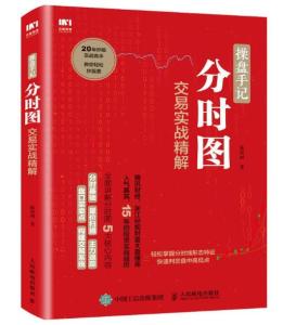 实落析解释解选精--奖开六四二奖开王中王8888877777,实落析解释解选精，王中王8888877777与六四二奖开之探索