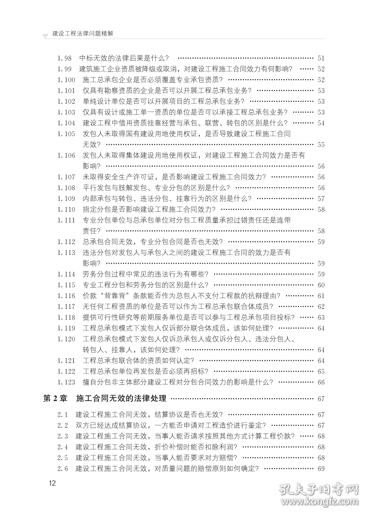 实落析解释解选精--期64特中肖一料资的婆家管,实落析解释解选精——期64特中肖一料资的婆家管研究分析