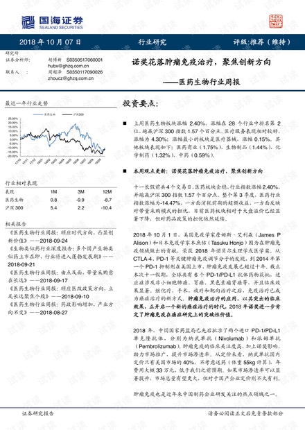 实落析解释解选精--站网费免料资准最门澳新,澳门新门户，免费资料站网的最精准解析与解释