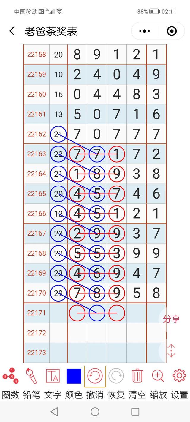 实落析解释解选精--一料资费免王中王王中王,实落析解释解选精，资费免王中王