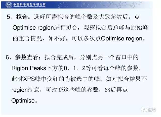 实落析解释解选精--期峰高冠新份省各月11年4202,实落析解释解选精——高峰冠新期之探索与展望