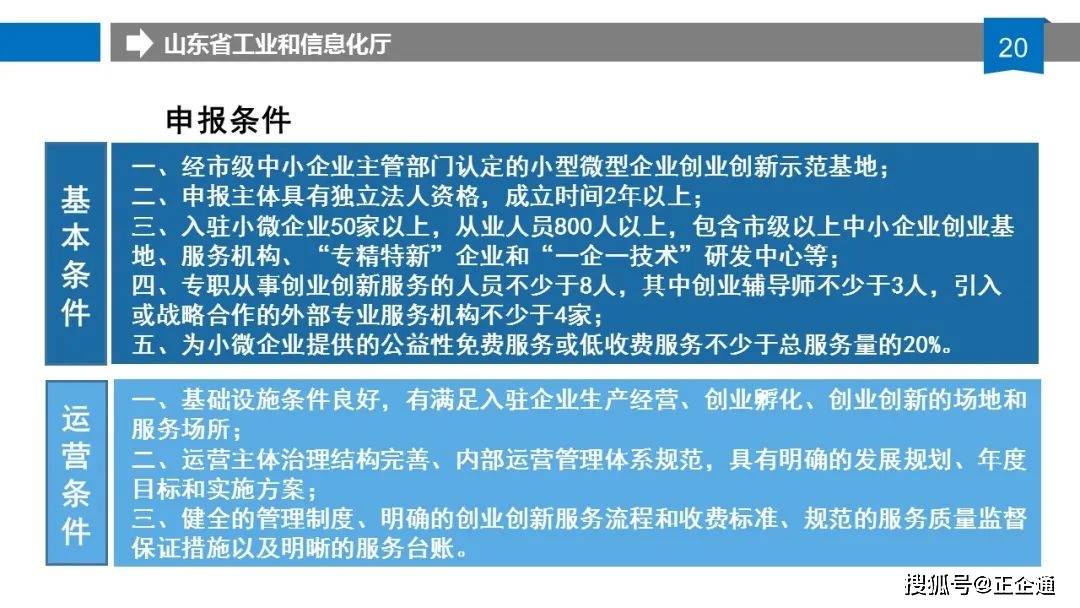 实落析解释解选精--播直奖开+果结奖开晚今门澳新,澳新门直播开奖结果与解析，精准解读与精选策略