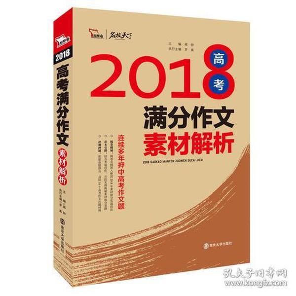 实落析解释解选精--料资版正准精奥新4202,精准正版资料解析——实落析解释解选精与奥新4 202关键词探讨