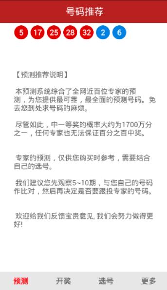 实落析解释解选精--料资费免好好天天门澳,澳门免费资料精选解析——实落、解释与解选之门