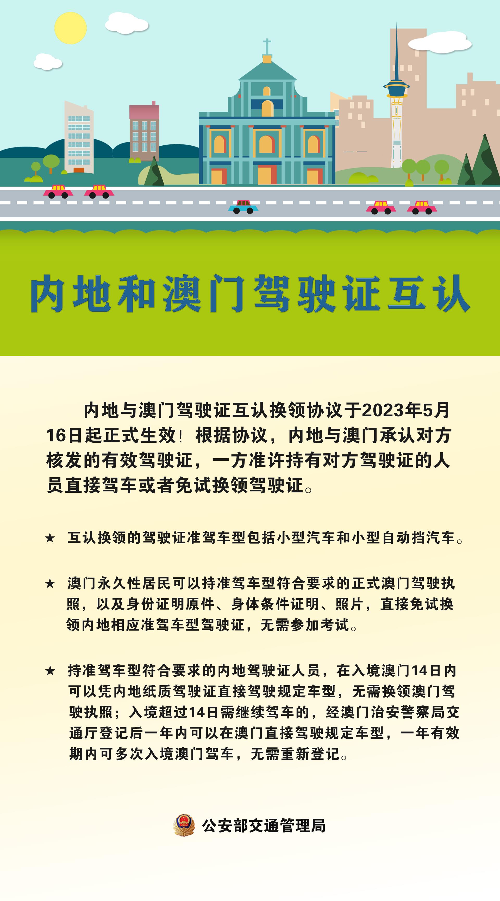 实落析解释解选精--纸图奖开晚今马特门澳4202,澳门赛马会4202年今晚开马奖图纸解析与精选策略