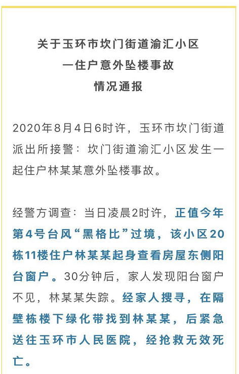 实落析解释解选精--团游旅全大料资费免准精最门澳,澳门旅游团最精准免费资料解析精选攻略——打造完美团队游体验