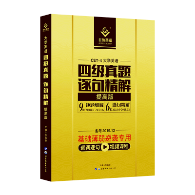 实落析解释解选精--彩澳准期期1王中王,实落析解释解选精彩澳准期期之王的精准策略