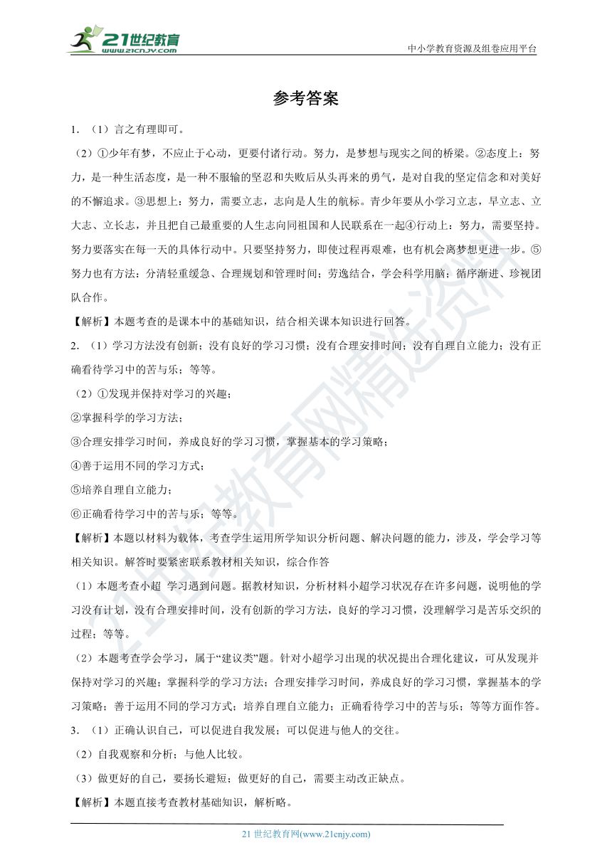 实落析解释解选精--询查料资彩澳72826,探究澳彩72826背后的实落析解释解选精与询查料资彩