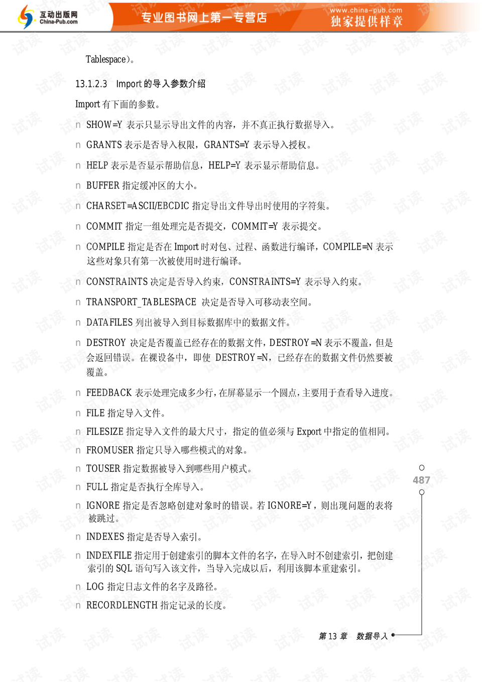 实落析解释解选精--来出果结奖开晚今六门澳3202,澳门开奖结果晚来解析精选解析与解读策略