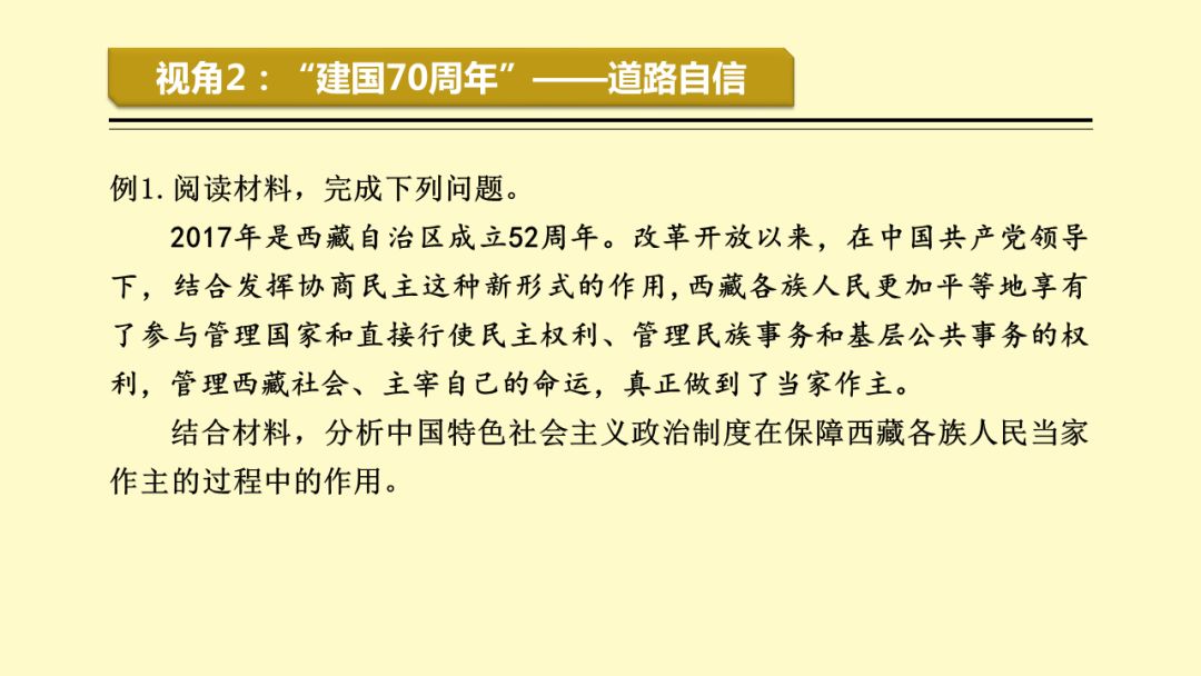 实落析解释解选精--特一肖一准最婆家管,精准解析，婆家管理与特殊选择的精髓——以肖氏案例为引