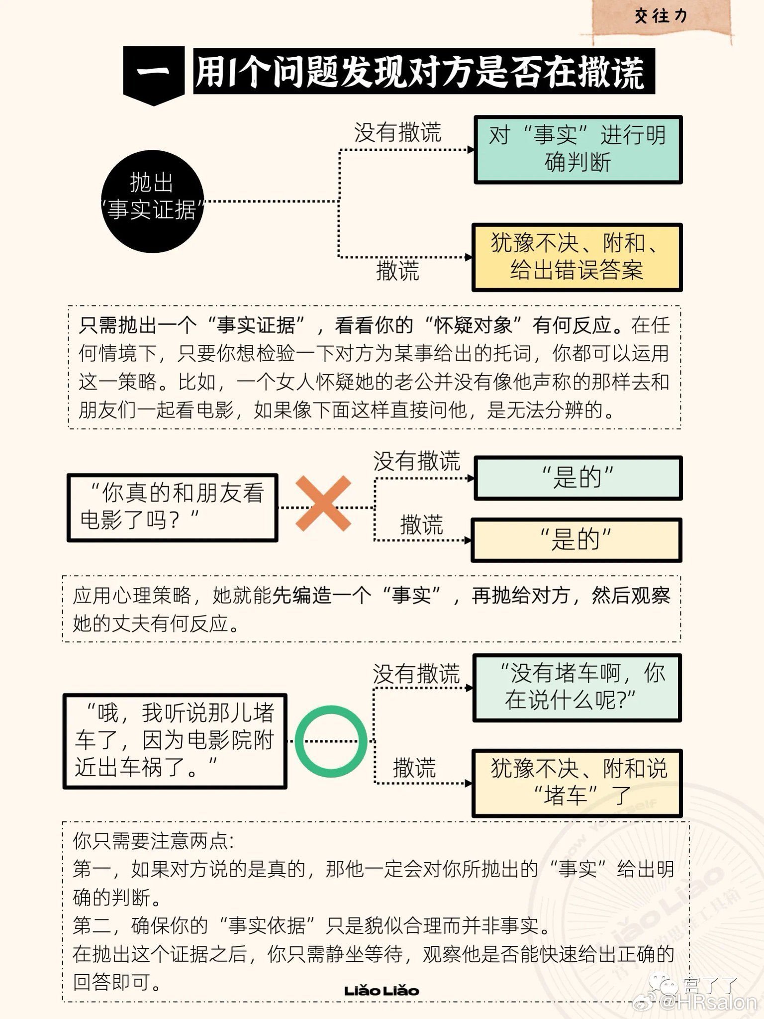 实落析解释解选精--确正001码一票一婆家管,实落析解释解选精确正，001码一票与婆家管理的深度解析