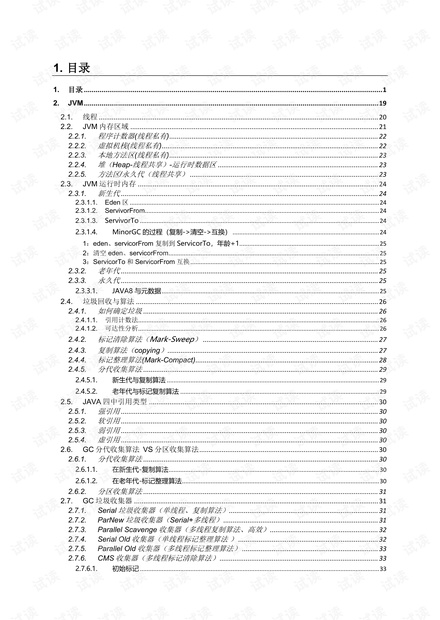 实落析解释解选精--料费免年全门澳新,澳新之门，实落析、解释解选与免费资料的全年解析