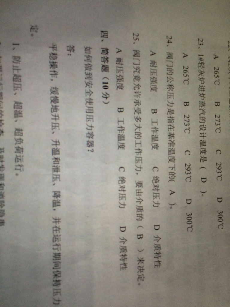 实落析解释解选精--全大料资准精最门奥新,最新大门奥资料解析——追求最精准全面的大数据分析