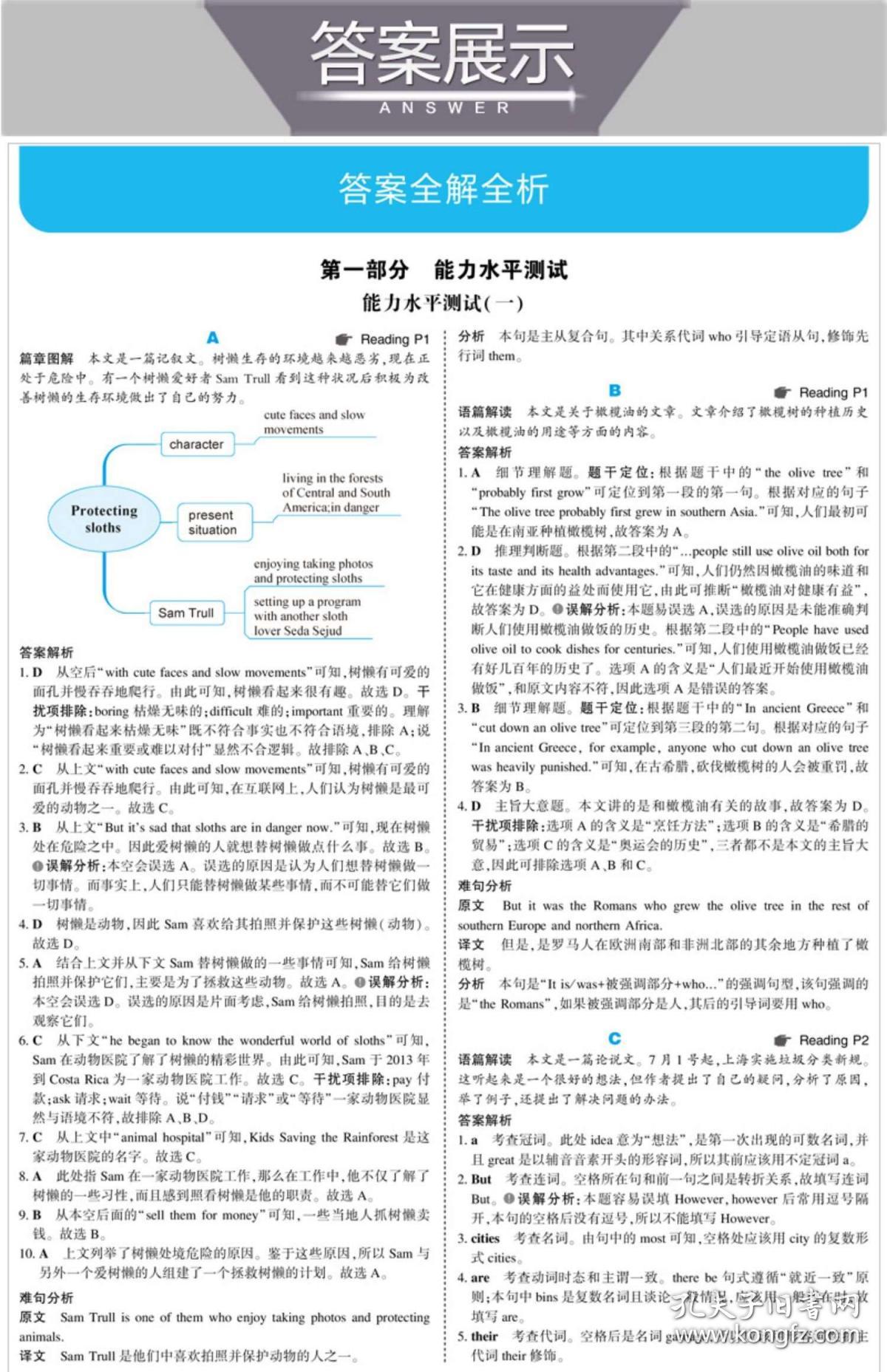 实落析解释解选精--供提费免料资选精澳新,澳新精选免费资料提供与精准解析解释之选精实落析