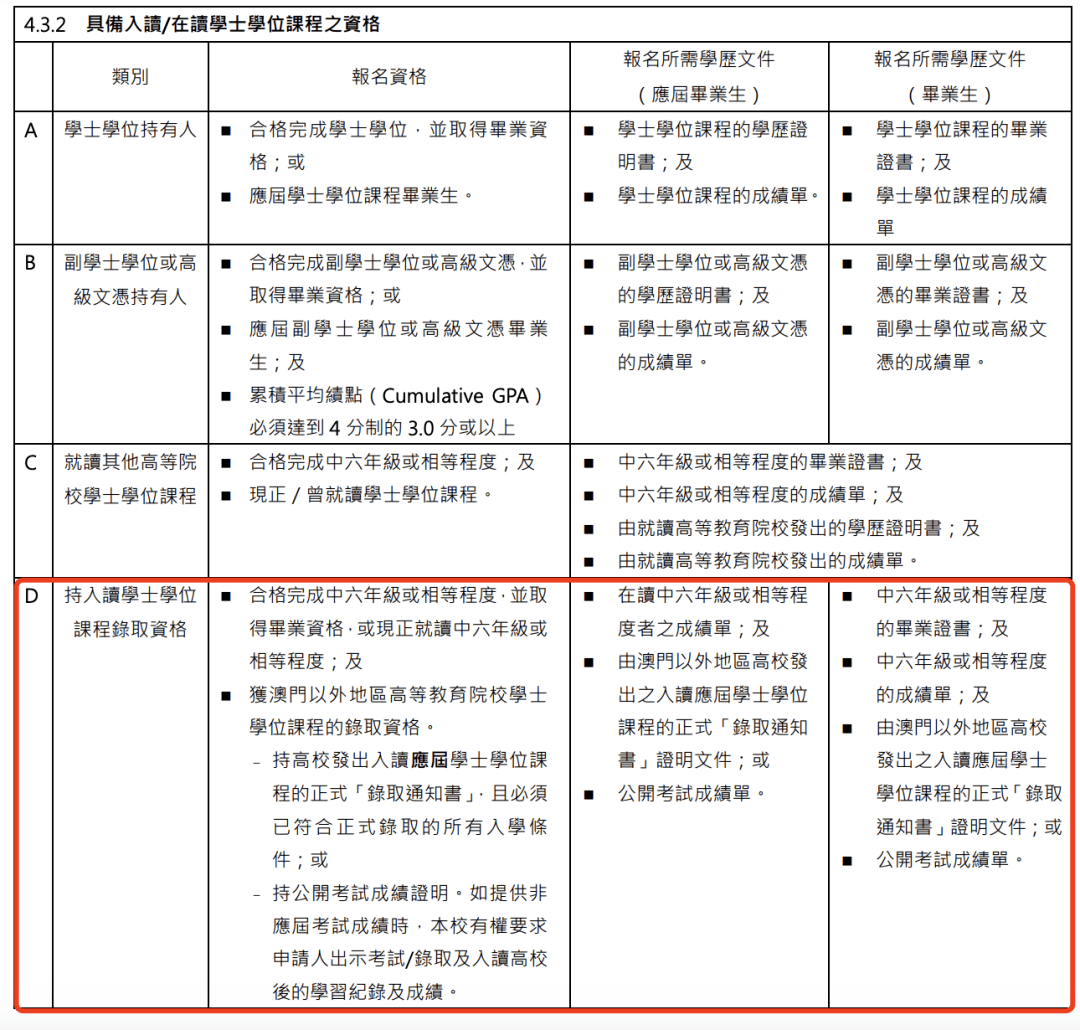 实落析解释解选精--料资费免新最天今门澳新,澳门新资费时代下的精选解析与免费资料获取策略