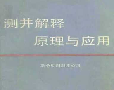 实落析解释解选精--开公费免料资版正4202澳新,澳新公费免料资版正4.2.0实落析解释解选精——开启新时代的资源开放之路