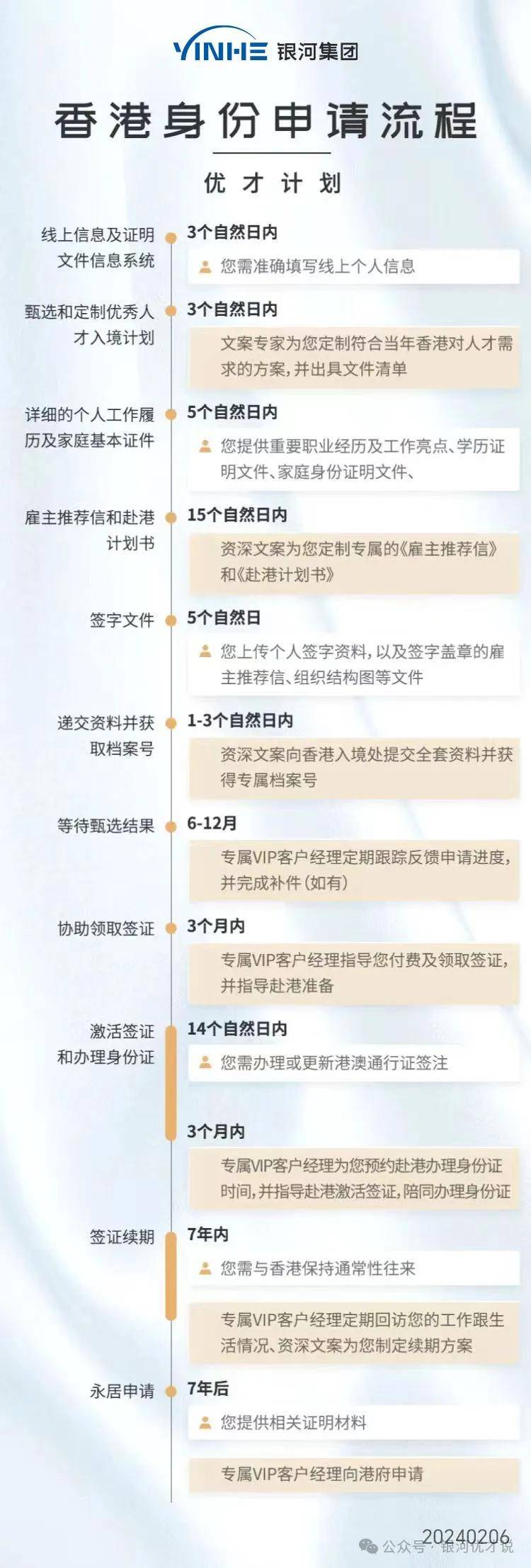 实落析解释解选精--期87港香%001码一肖一准最,期许精准预测，港香肖码解析与选择之道