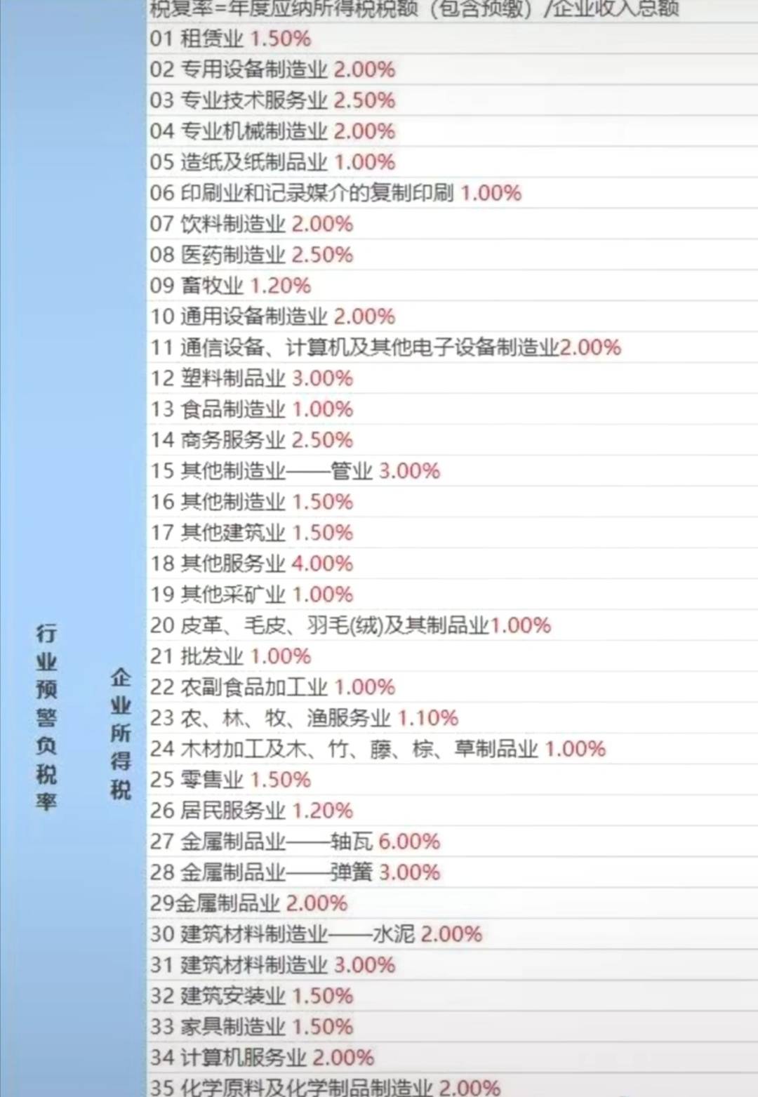 实落析解释解选精--年全全大料资费免版正,全面解析大资费时代下的精选资料与免费正版资源策略