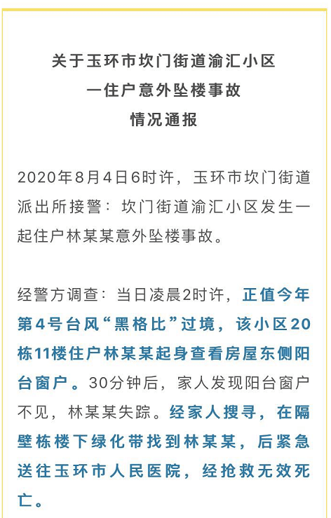 实落析解释解选精--特中肖一码一婆家管门澳,实落析解释解选精——特中肖一码一婆家管门澳研究