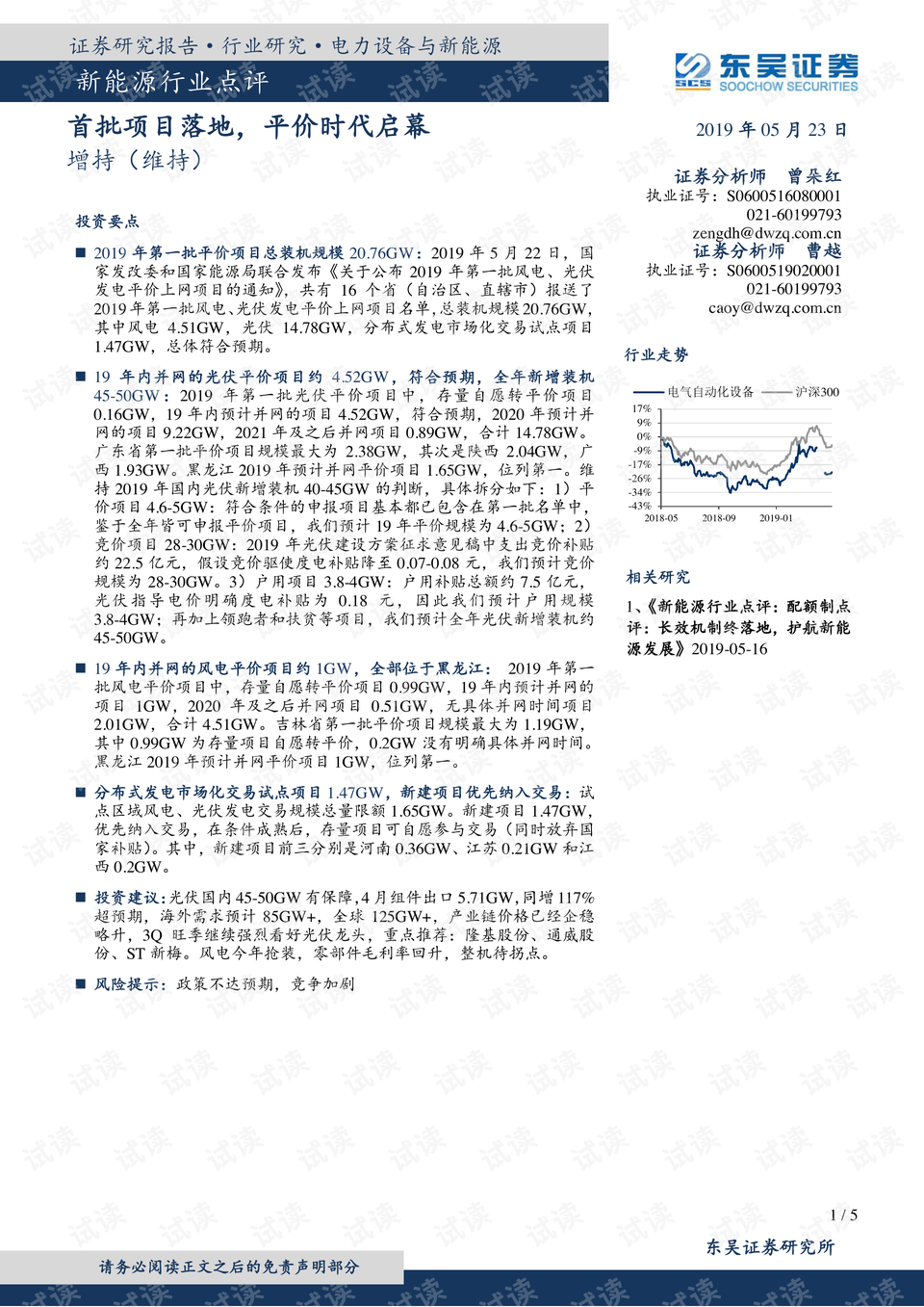 实落析解释解选精--全大料资费免天天澳新,澳新资费全免时代下的精准解析与精选策略