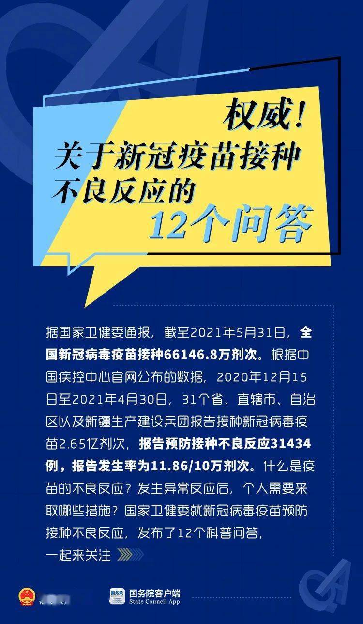 实落析解释解选精--料资部内天今奥新,今日奥新实落析解释解选精——源自内部资料的分析文章