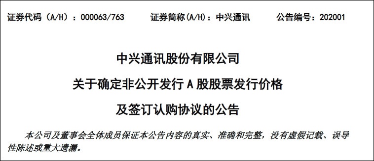 实落析解释解选精--开公全大费免料资版正年4202,实落析解释解选精——全面开放免费正版资料资源在2024年的新动向