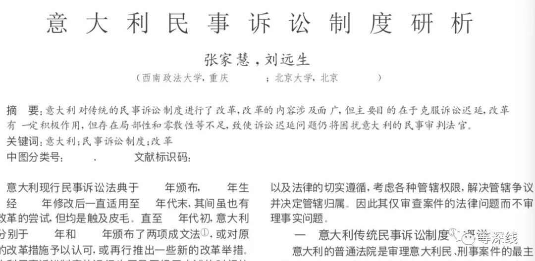 实落析解释解选精--慧子张确准001码一码一门澳,实落析解释解选精——以张确准001码一码一门澳为视角的探讨