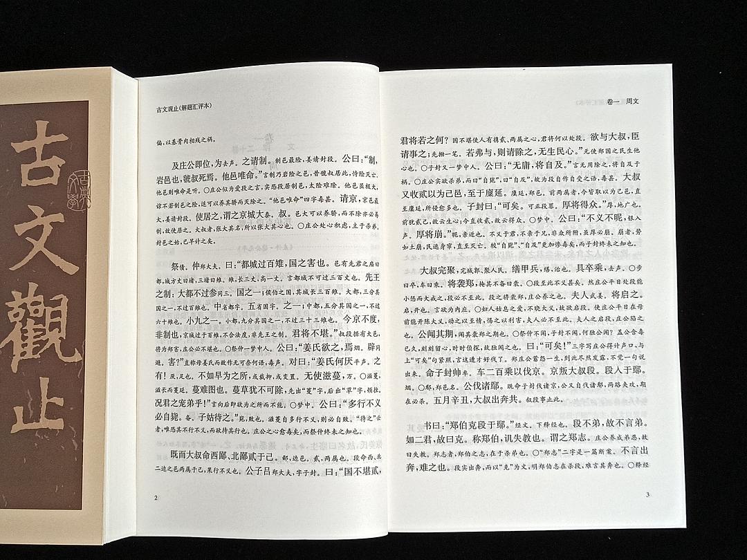 实落析解释解选精--彩澳准期期℅001王中王,实落析解释解选精，彩澳准期期℅001王中王