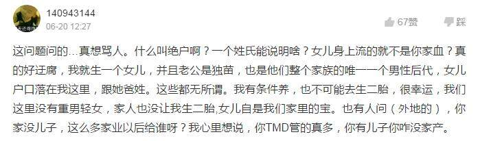 实落析解释解选精--特一码一肖一婆家管门澳,实落析解释解选精——特一码一肖一婆家管门澳之秘