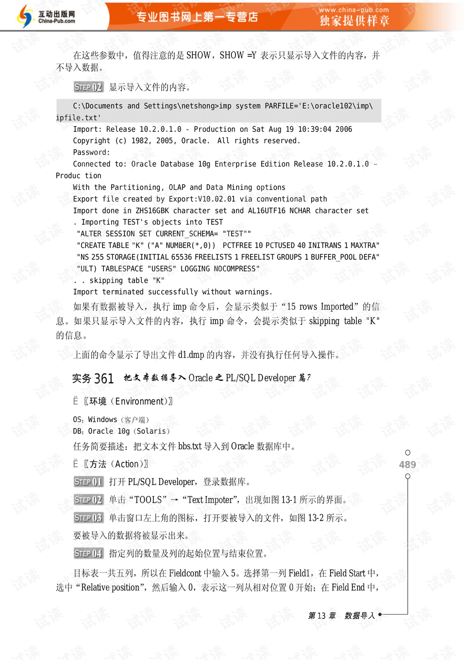 实落析解释解选精--码号奖开晚今门澳新4202,澳新之门晚开奖号码解析与精选策略（2023年4月20日）