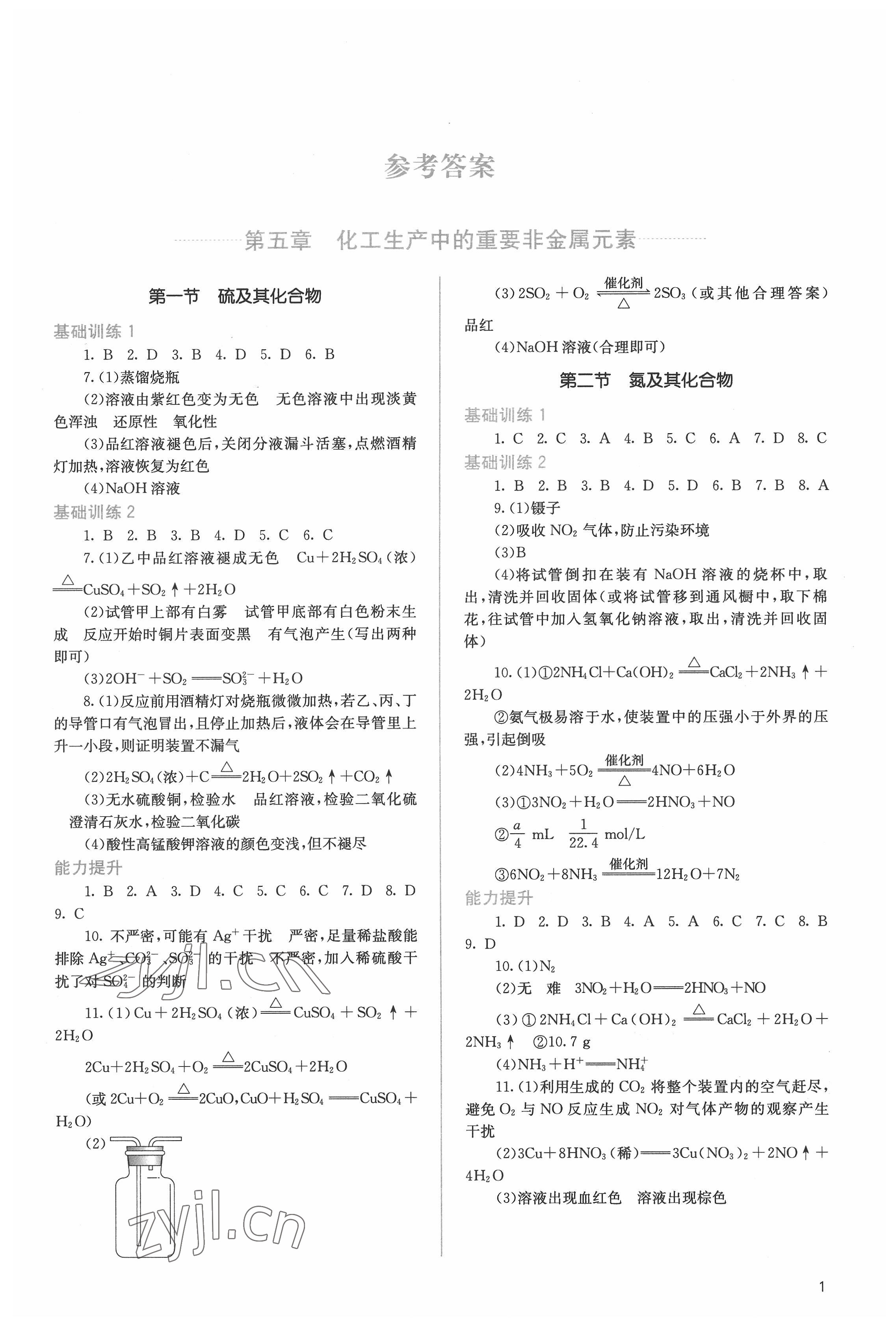 实落析解释解选精--中%001码一肖一,实落析解释解选精——探索中码一肖一的真谛