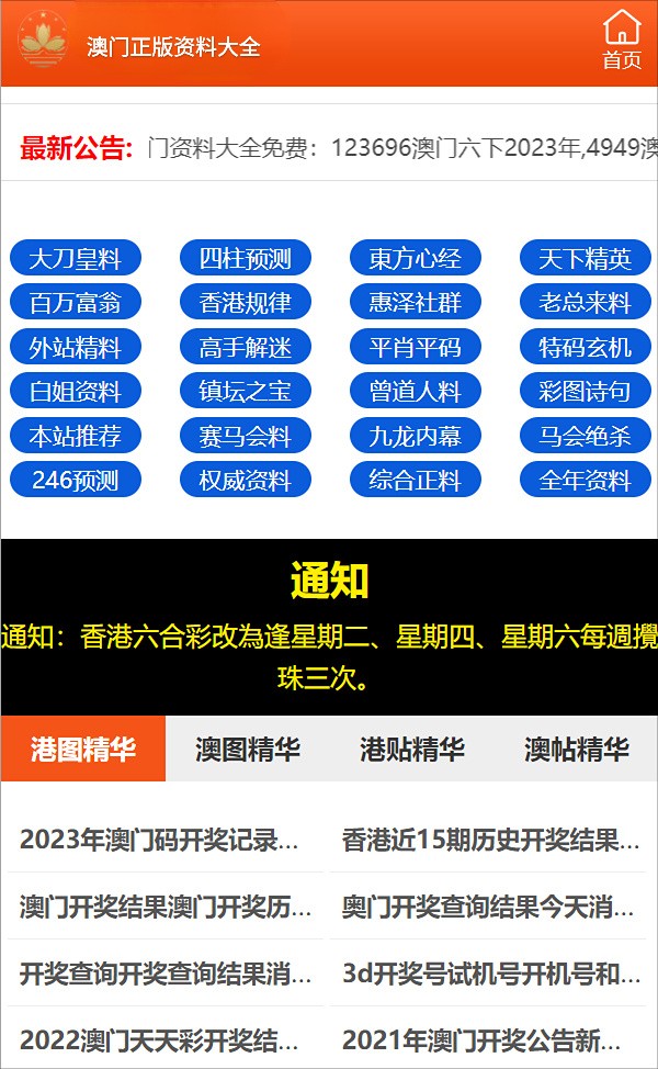 实落析解释解选精--开公料资费免年全版正澳新,澳新地区全面免费公开资料版，精准解析与精选解释