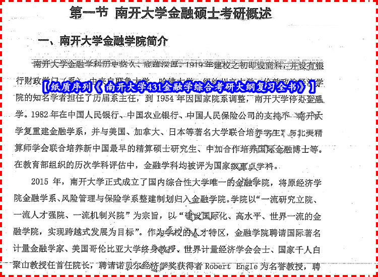 实落析解释解选精--一全大费免料资年全门奥,全奥年资料免费解析精选——实落解析之门