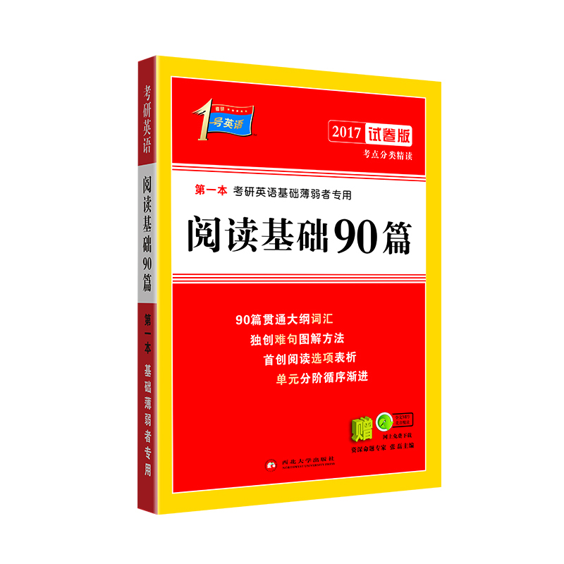 实落析解释解选精--肖二限极准精澳新4202,肖二限极准精澳新4202，实落析解释解选的精准之道