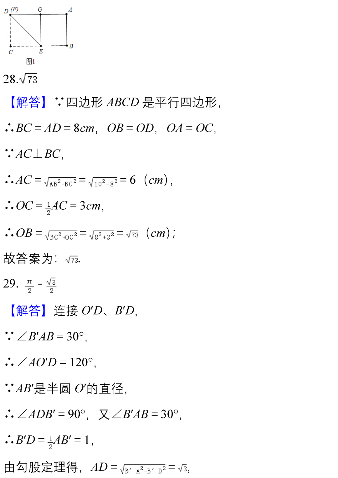 百科 第39页