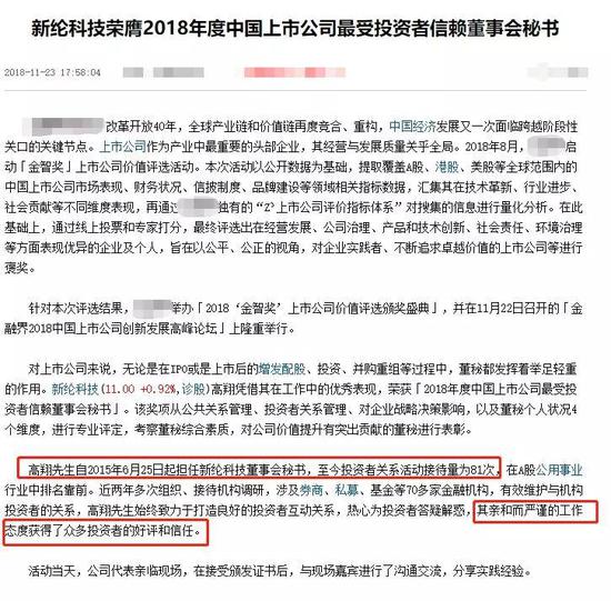 实落析解释解选精--费免栈客门龙准精最正准精最门澳,精准解析，实落与选择——免费栈客与龙门澳门的精准之门