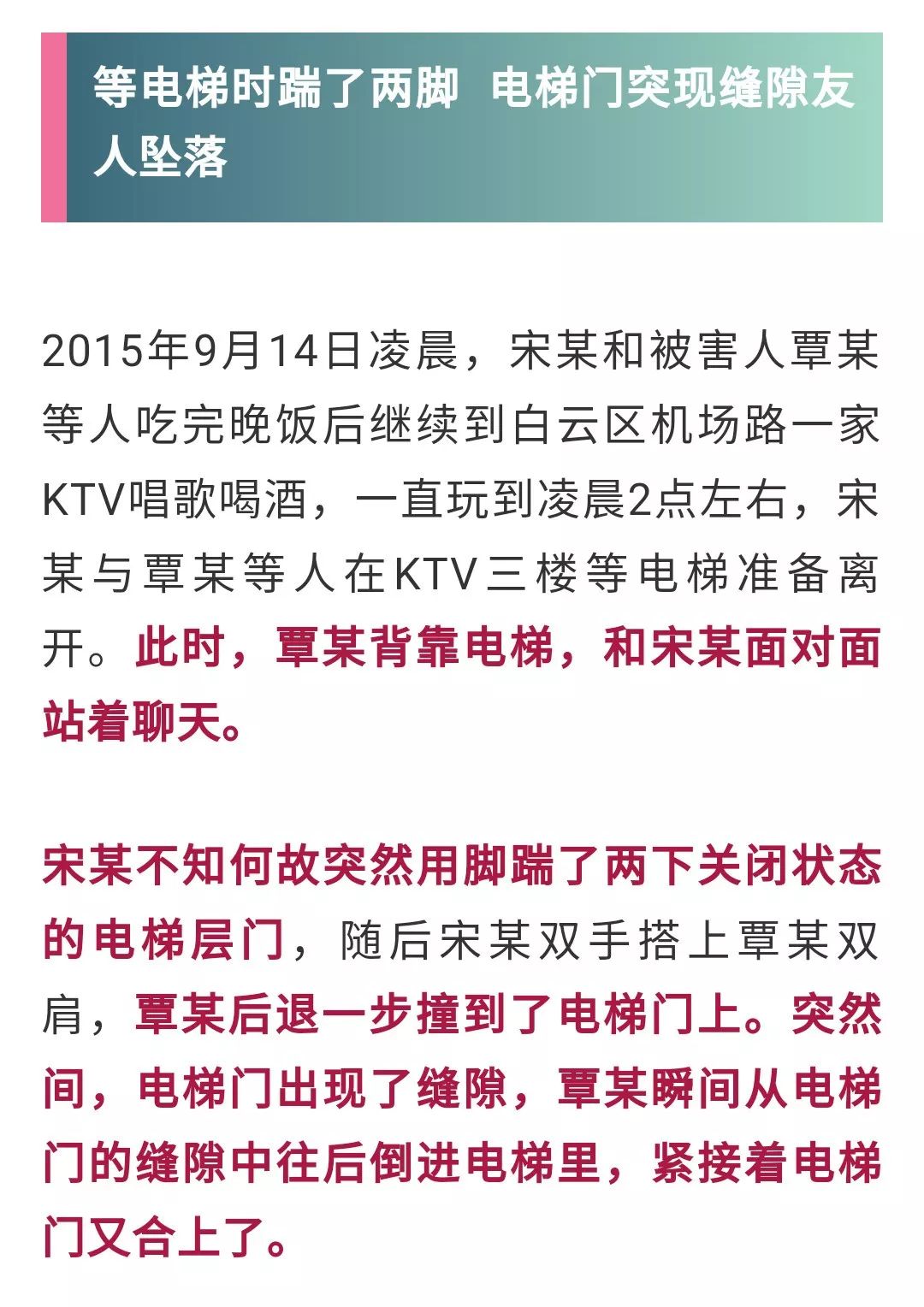 实落析解释解选精--料资费免门澳,真传会马,澳门免费资料解析精选，真实传授与精准解析之门