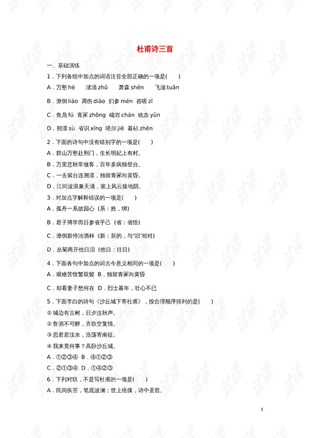 实落析解释解选精--码号奖开六门澳新420,澳新六门开奖号码解析与精选策略——探索420之门