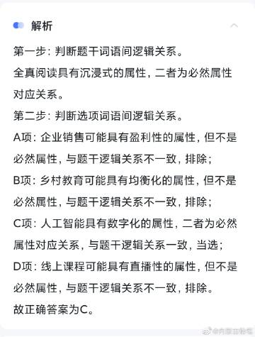 实落析解释解选精--001肖一码一准最,精准解析肖一码，实落析解释解选精的最准确方式——001