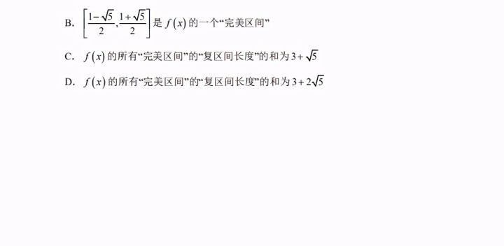 实落析解释解选精--法方用使真传新准精8888877777,精准解析与精选，新方法下的真实传承与精确应用