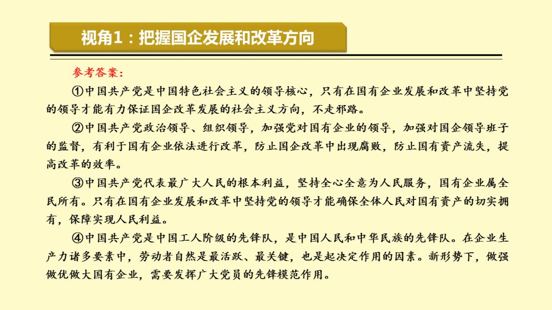 实落析解释解选精--中一码一肖一出必婆家管,精准解析一码一肖，实落析解释解选精——探寻婆家中奖奥秘