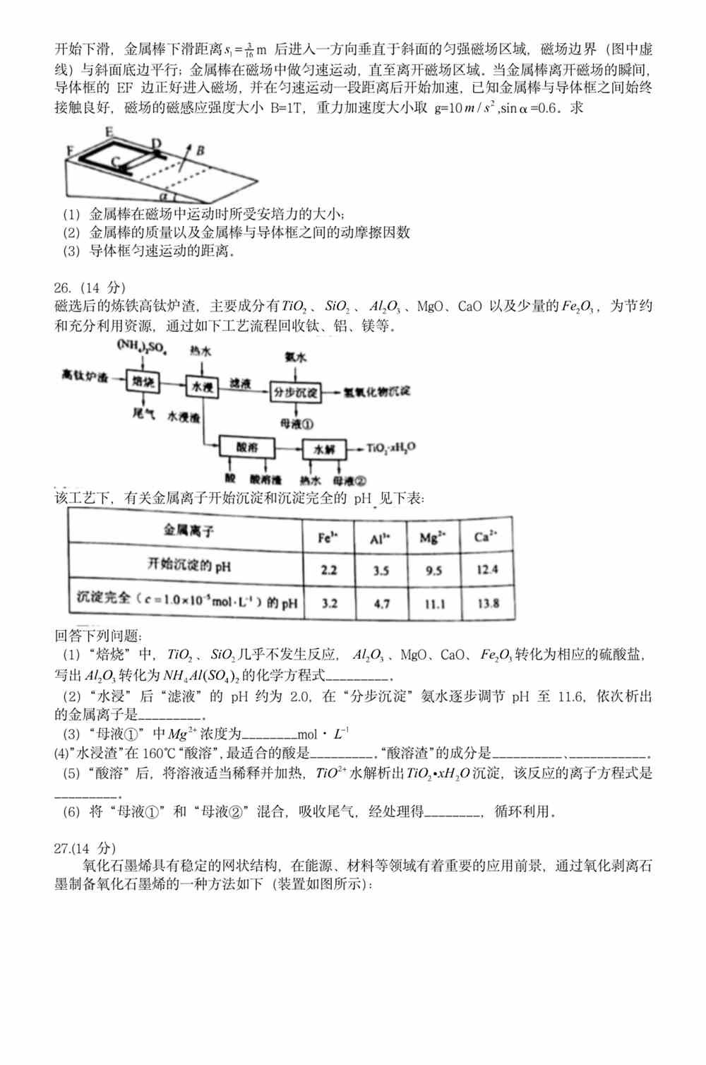 娱乐 第35页