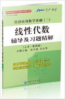 实落析解释解选精--婆家管准精8888887777,实落析解释解选精，婆家管理的精准之道