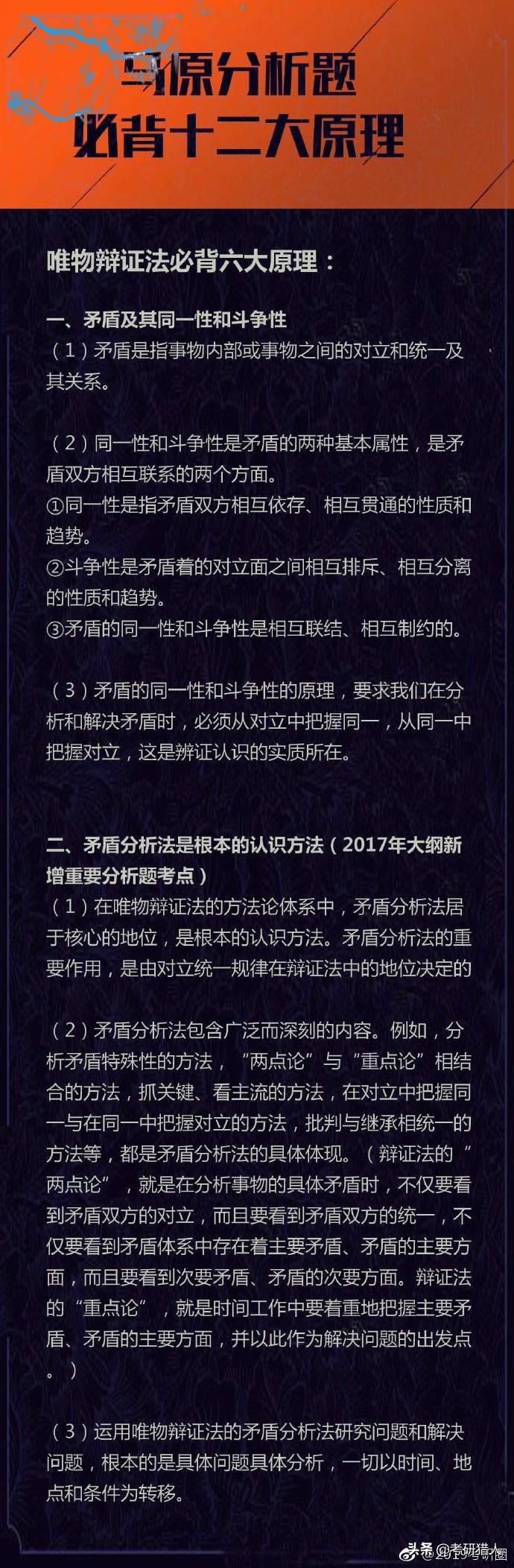 实落析解释解选精--手高坛论9494奥新,实落析解释解选精，手高坛论与奥新走向