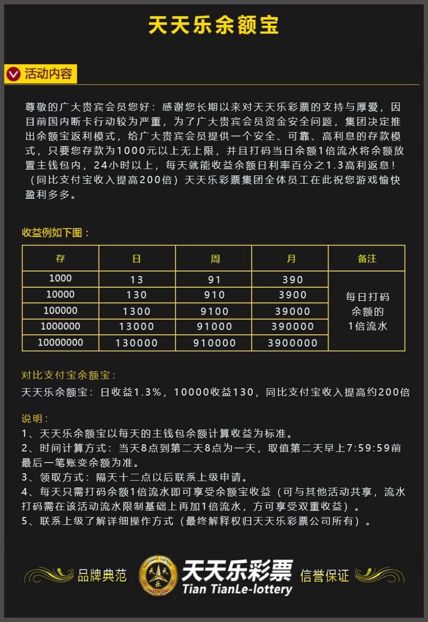 实落析解释解选精--全大费免料资彩天天年4202,全免费资料彩天天，实落析解释解选精选策略与行动指南（面向未来42年）