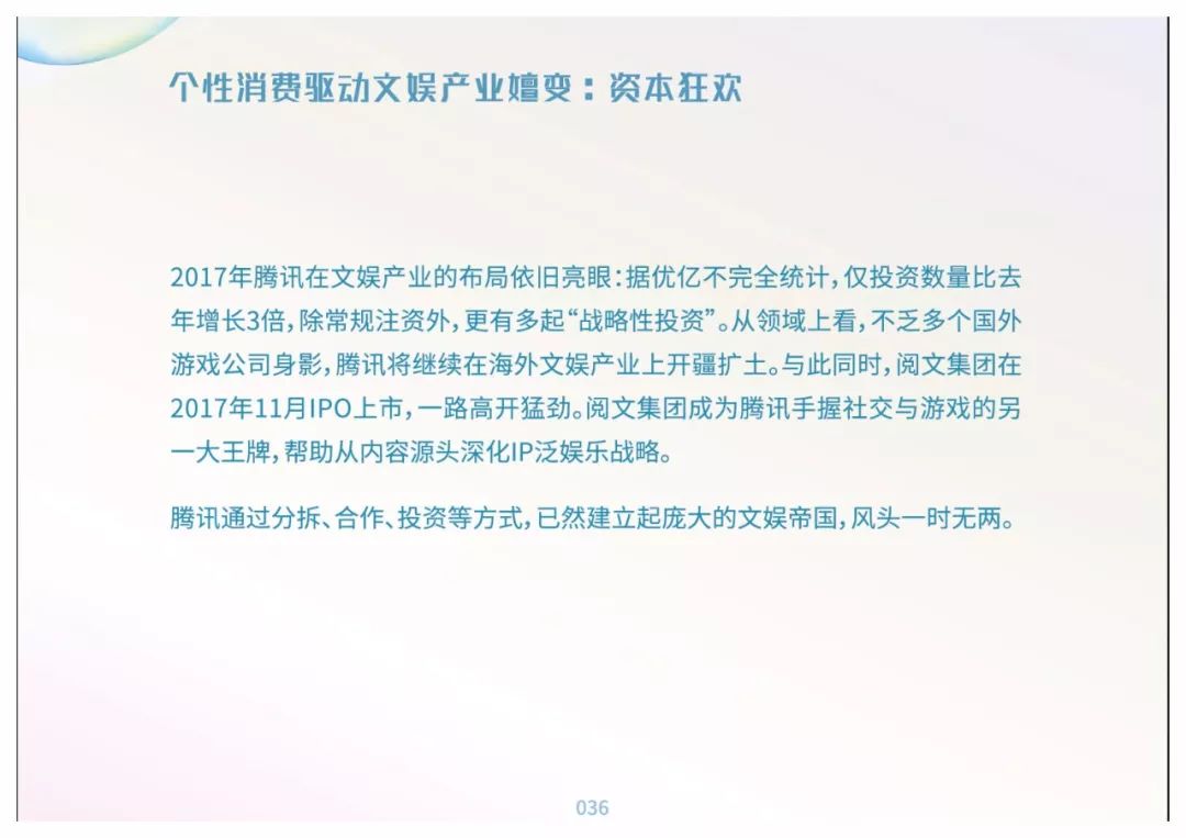 实落析解释解选精--吗全安供提费免料资准精奥新,新时代下的免费精准资料资源供给，全面安全与精准解析