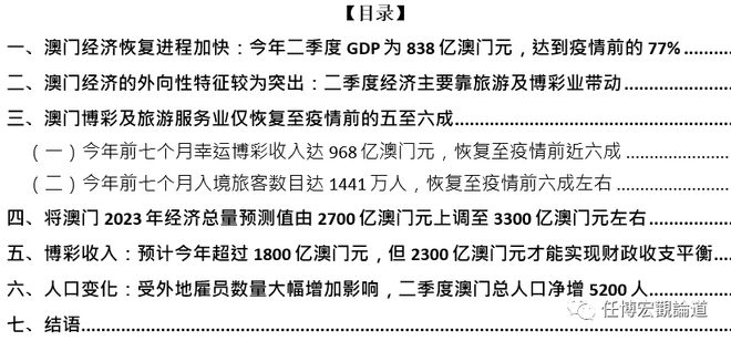 实落析解释解选精--选精料资版正门澳新年4202,澳门新年4202精选资料正版解析解释精选策略文章